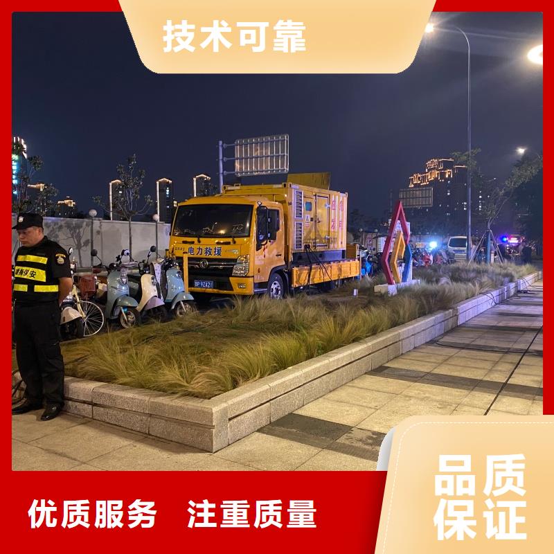 工程专用发电机变压器租赁位置优越