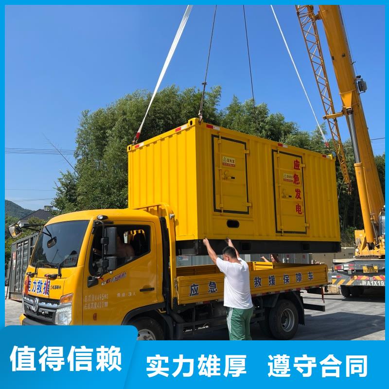 专用发电机变压器租赁优质服务