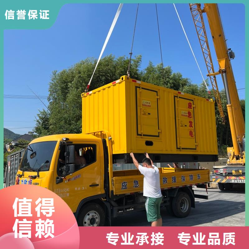 矿山专用发电机变压器租赁位置优越