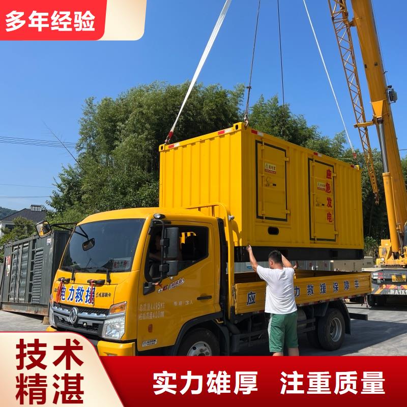 口碑好的低压发电机变压器租赁生产厂家