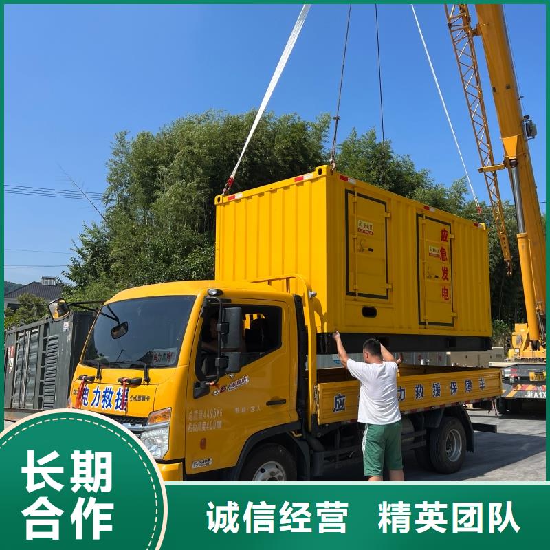 高压发电机变压器租赁电话联系