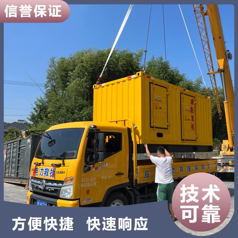 的特殊发电机变压器租赁厂家