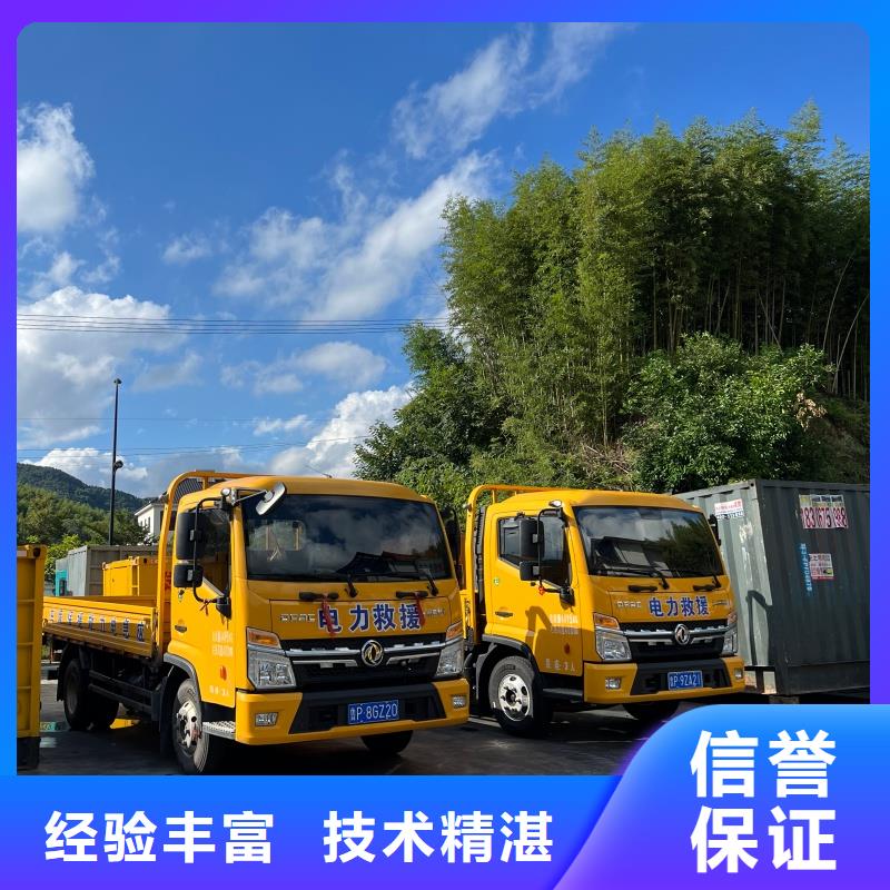 发电机变压器租赁,200kw发电机租赁自主研发