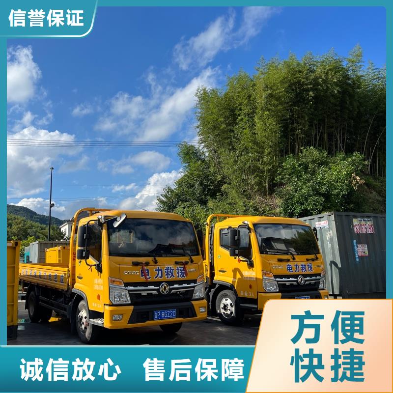 发电机变压器租赁400kw发电机租赁贴心服务