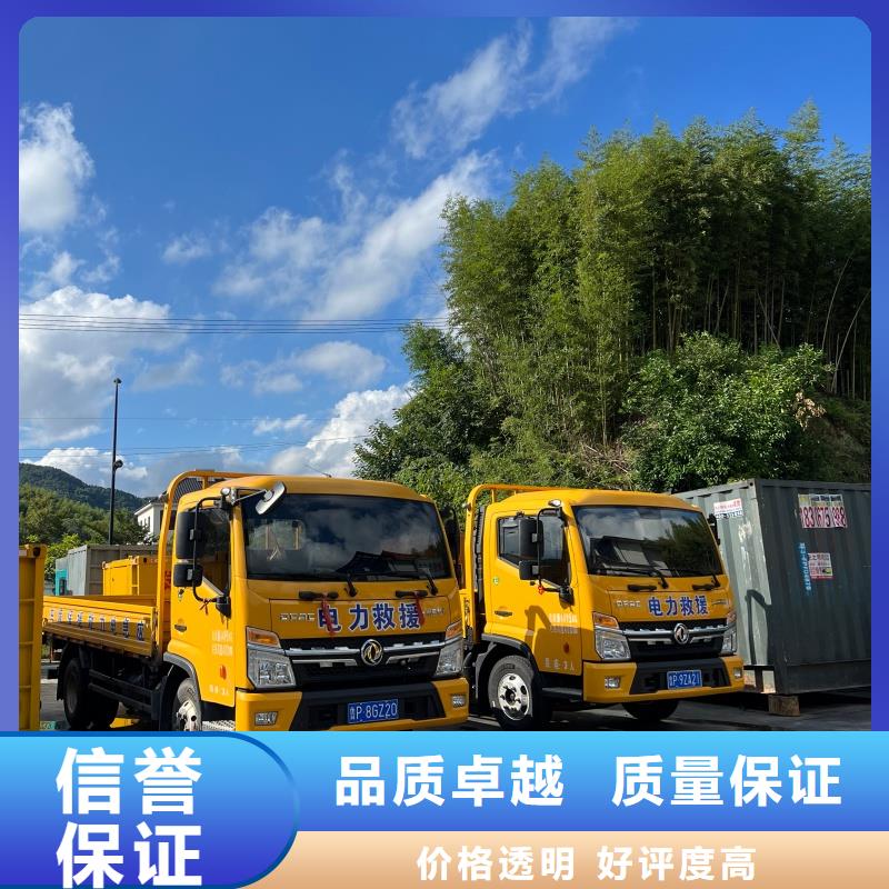 定制通用发电机变压器租赁的公司