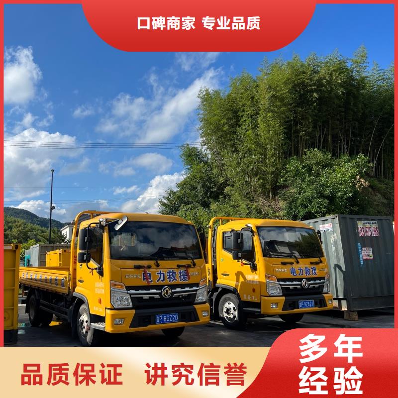 静音发电机变压器租赁实体厂家