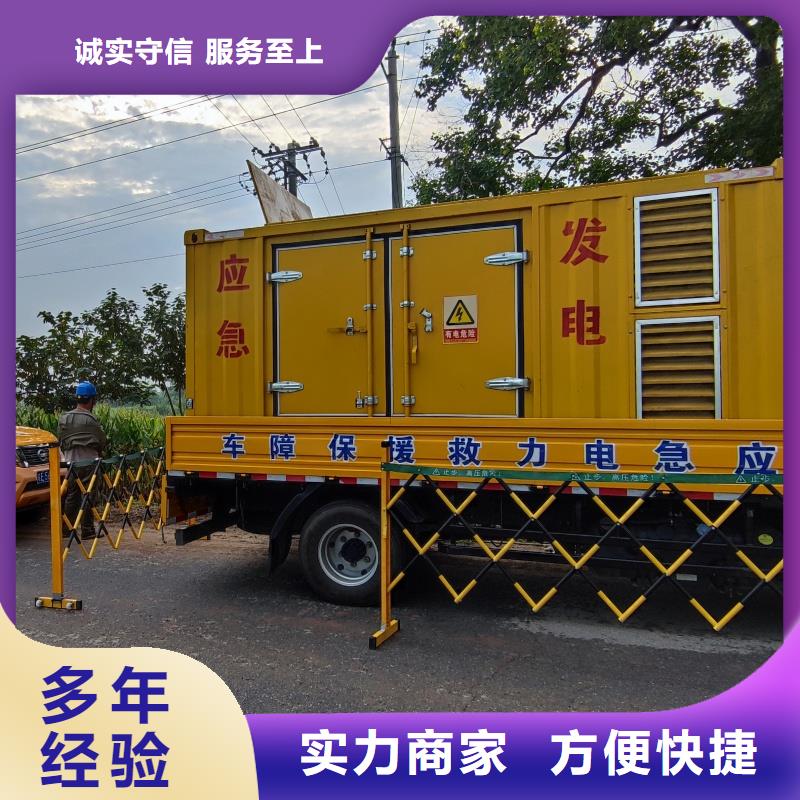 【发电机变压器租赁】300kw发电机租赁好货直供