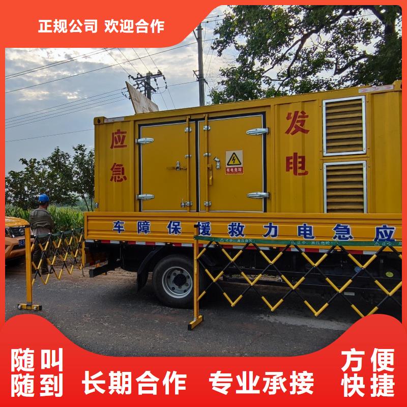 UPS发电机变压器租赁一手货源