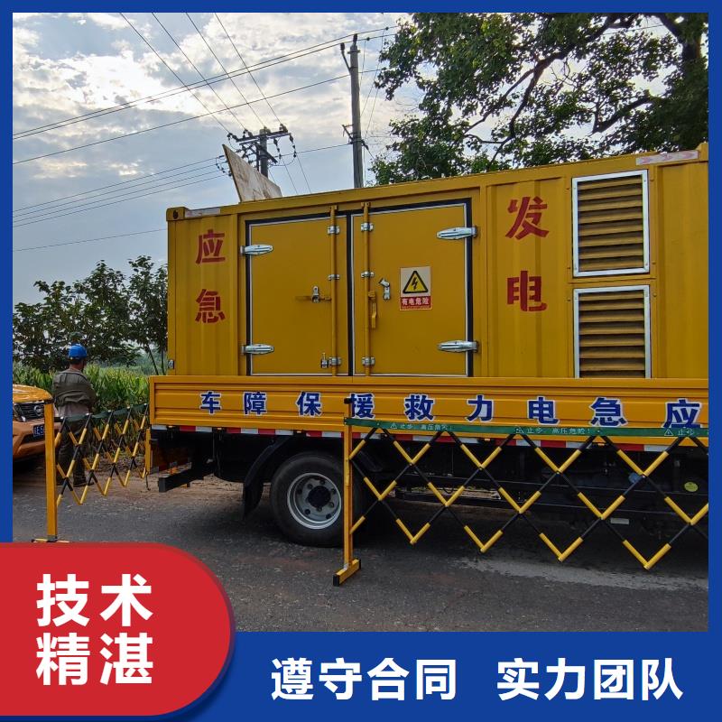 发电机变压器租赁 2500kw发电机出租定制零售批发