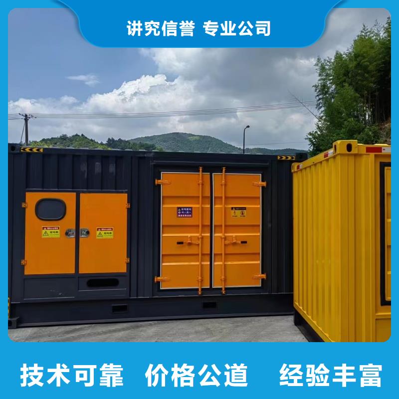 品牌发电机变压器租赁电话电话