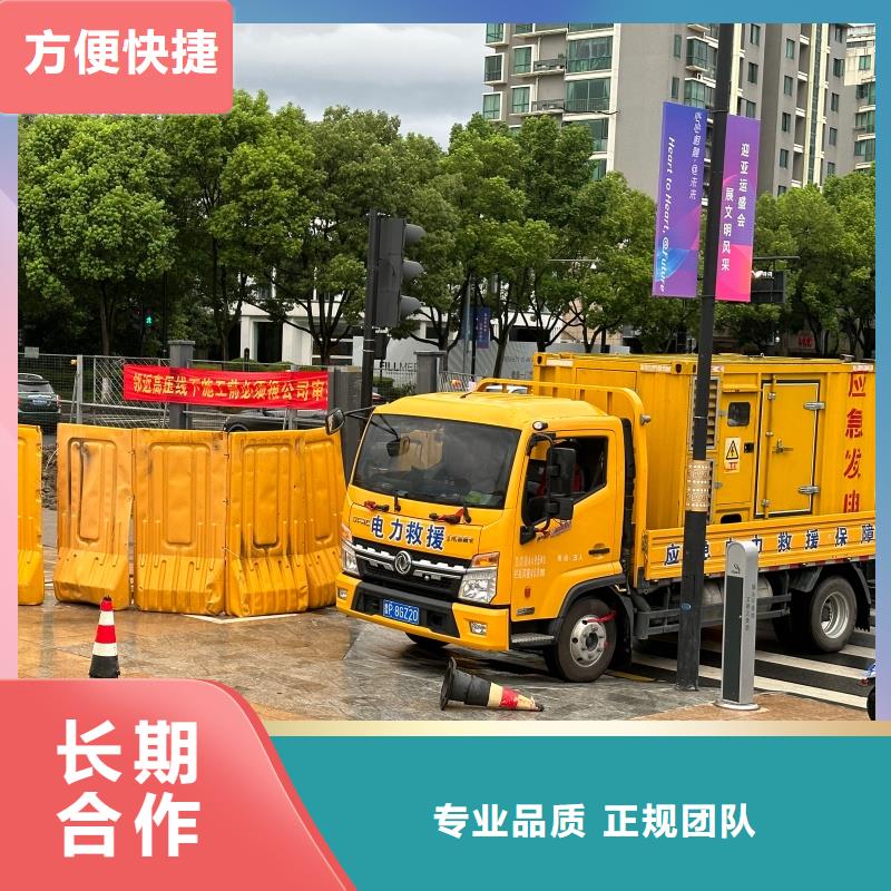 大型会议专用发电机变压器租赁产品实拍图