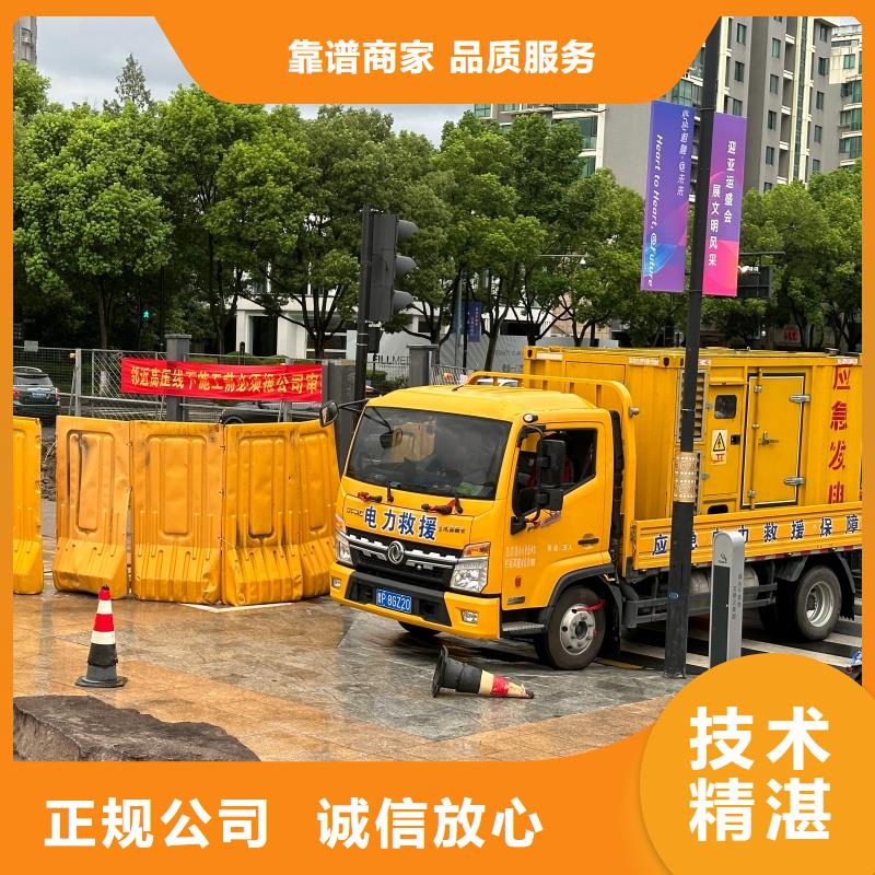 特殊发电机变压器租赁技术过硬