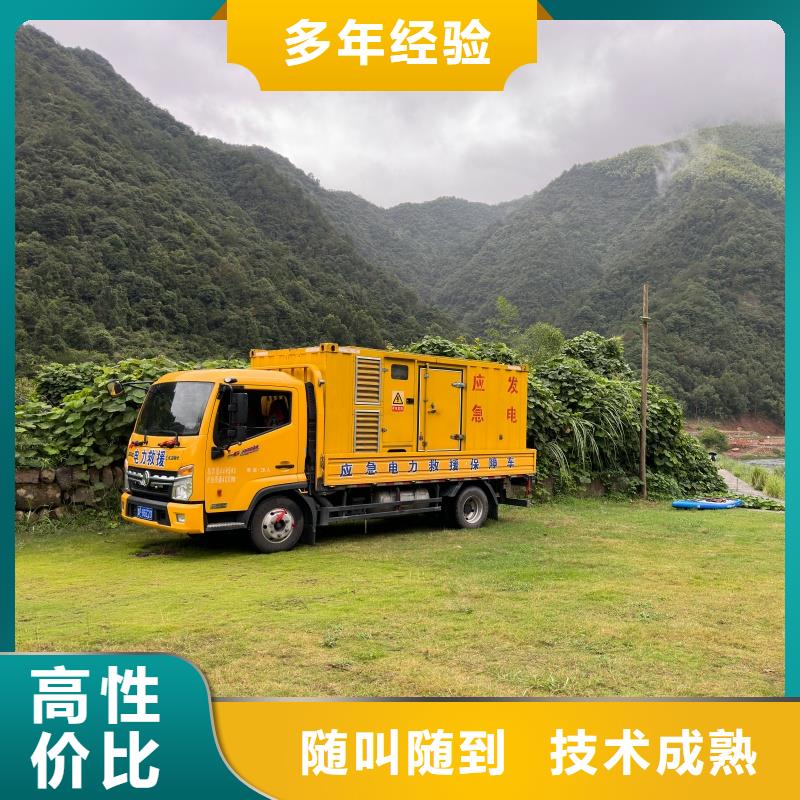 工程专用发电机变压器租赁详细地址