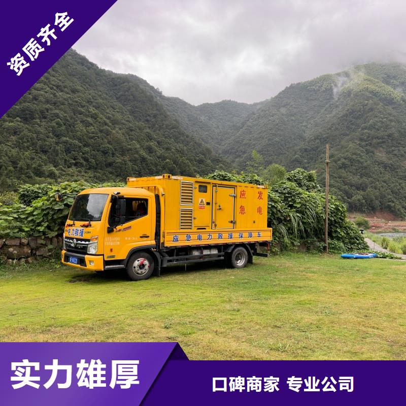 卖应急发电机变压器租赁的公司