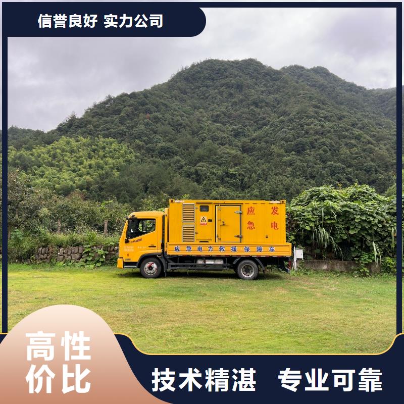 的特殊发电机变压器租赁厂家