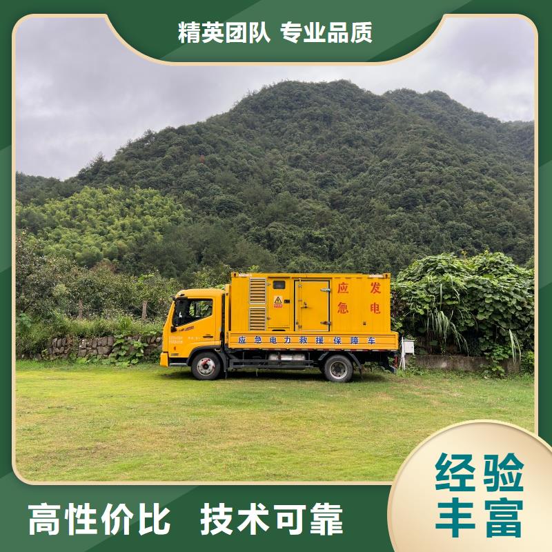 低压发电机变压器租赁电话多少