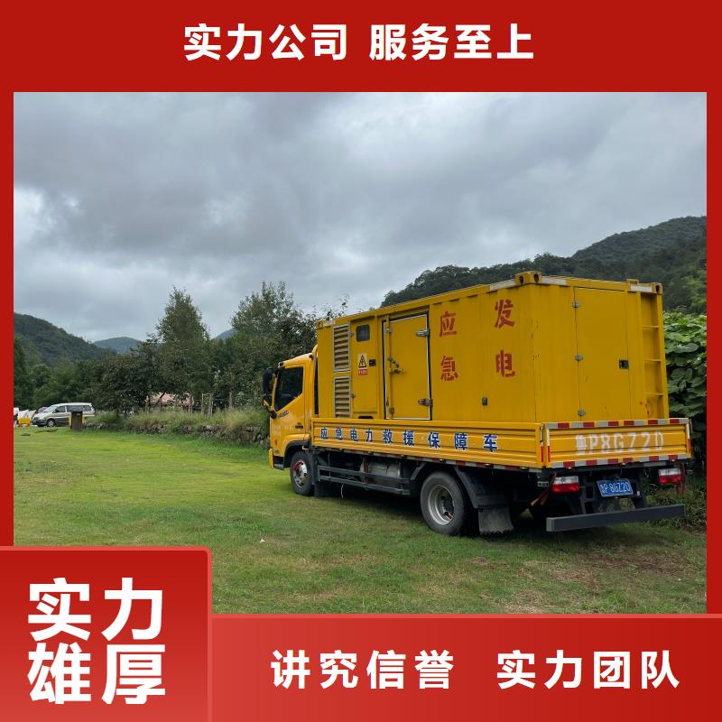 通用发电机变压器租赁电话联系