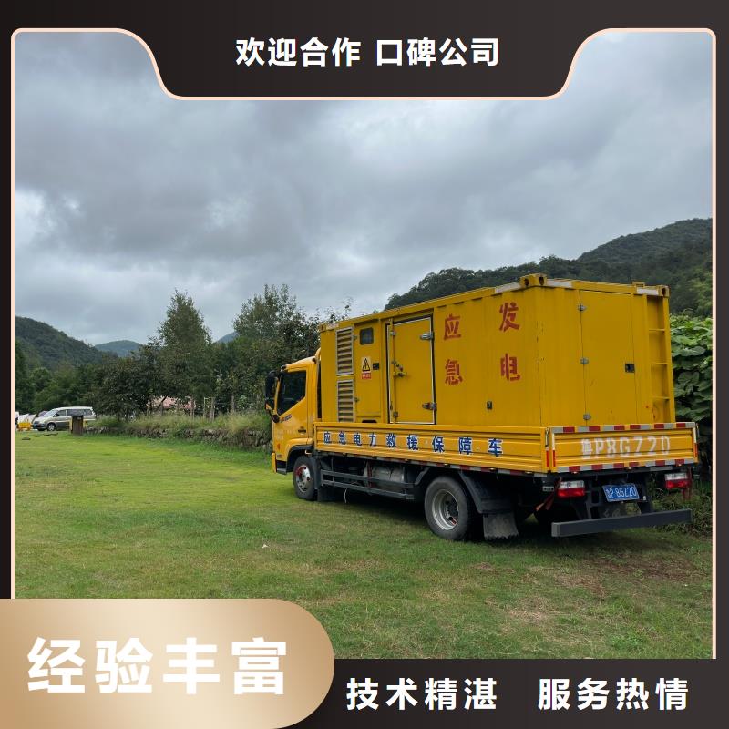 大功率发电机变压器租赁价格怎么样