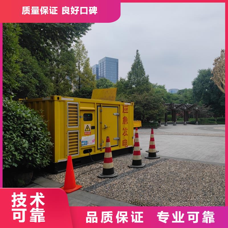 生产专用发电机变压器租赁的经销商