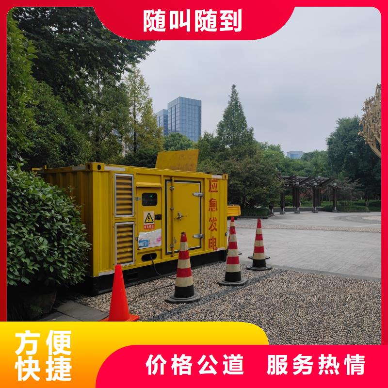 发电机变压器租赁100kw发电机租赁质量好