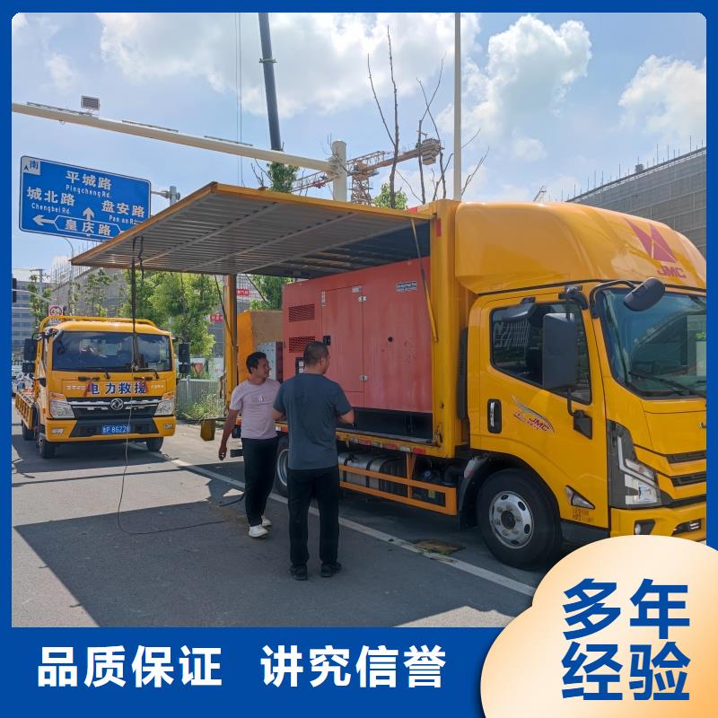 发电机变压器租赁【2500kw发电机租赁】品质服务