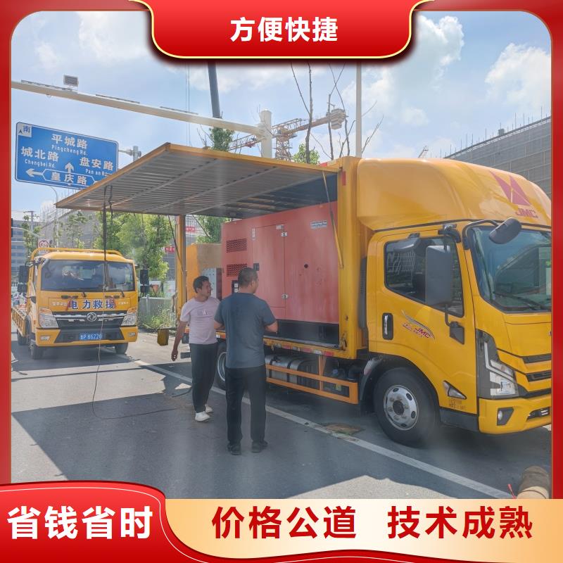 干式变压器发电机租赁、干式变压器发电机租赁厂家-价格实惠