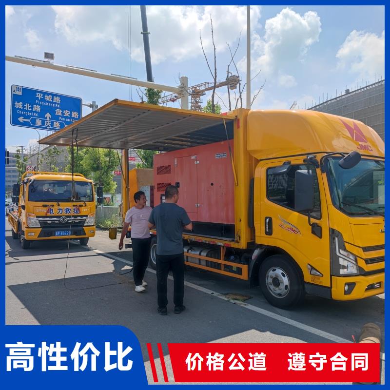 优质的100-2000千瓦发电机租赁生产厂家