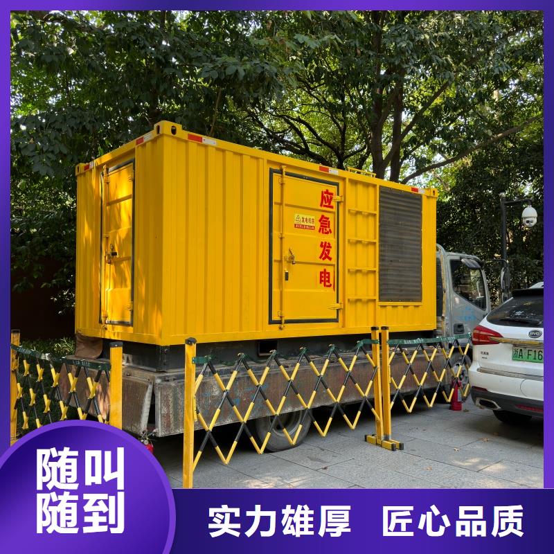 进口发电机变压器租赁详细地址