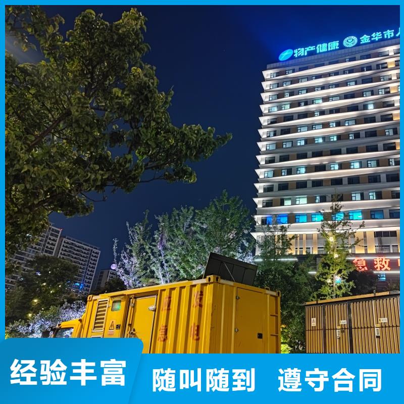 发电机变压器电缆租赁本地厂商