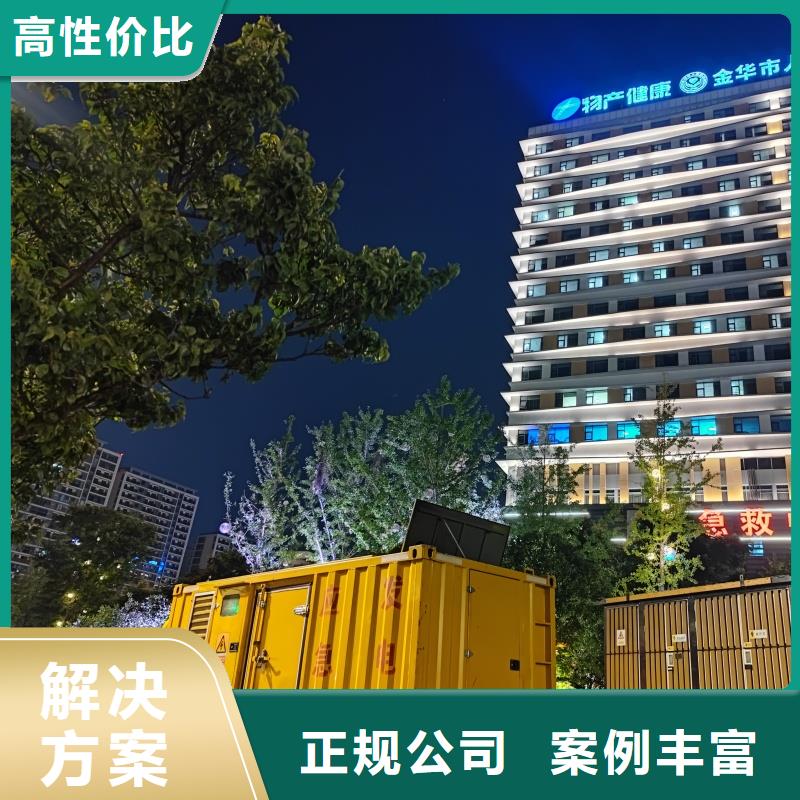 园区专用发电机变压器租赁诚信商家