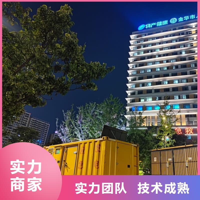 发电机变压器租赁3000kw发电机出租交货准时