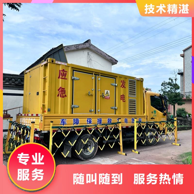 矿山专用发电机变压器租赁货源充足