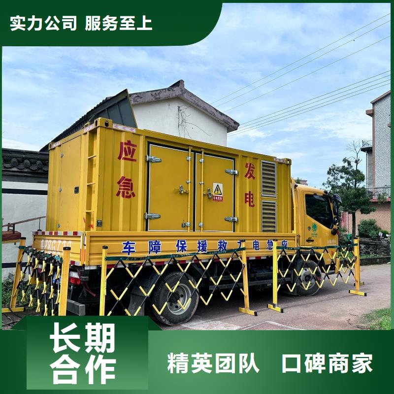 各种发电机变压器电缆租赁价格怎么样