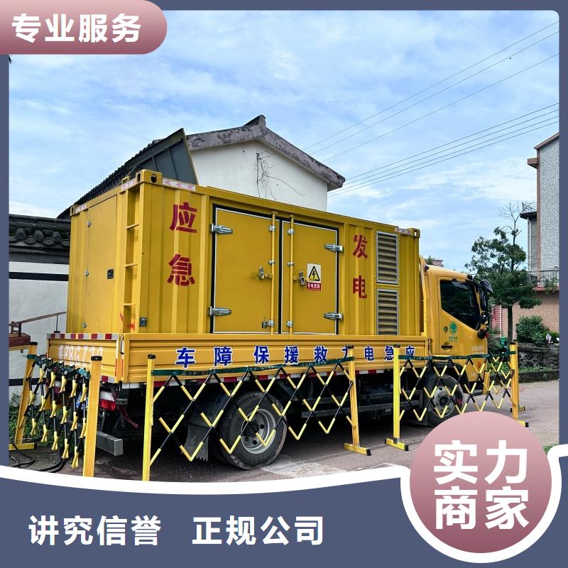 发电机变压器租赁-柴油发电机出租技术好