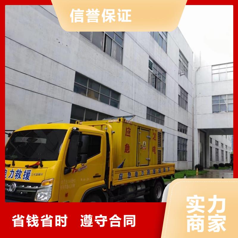 特殊发电机变压器租赁方便快捷