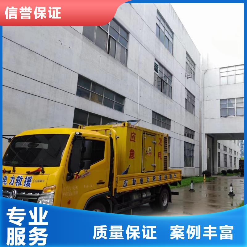 各种发电机变压器电缆租赁售后无忧