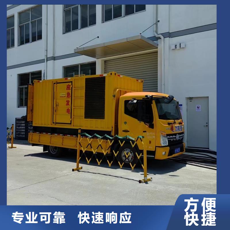 高压发电机变压器租赁电话联系