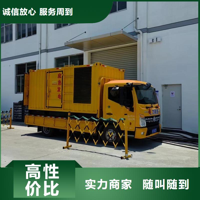 买低高压发电机电缆租赁必看-厂家直销