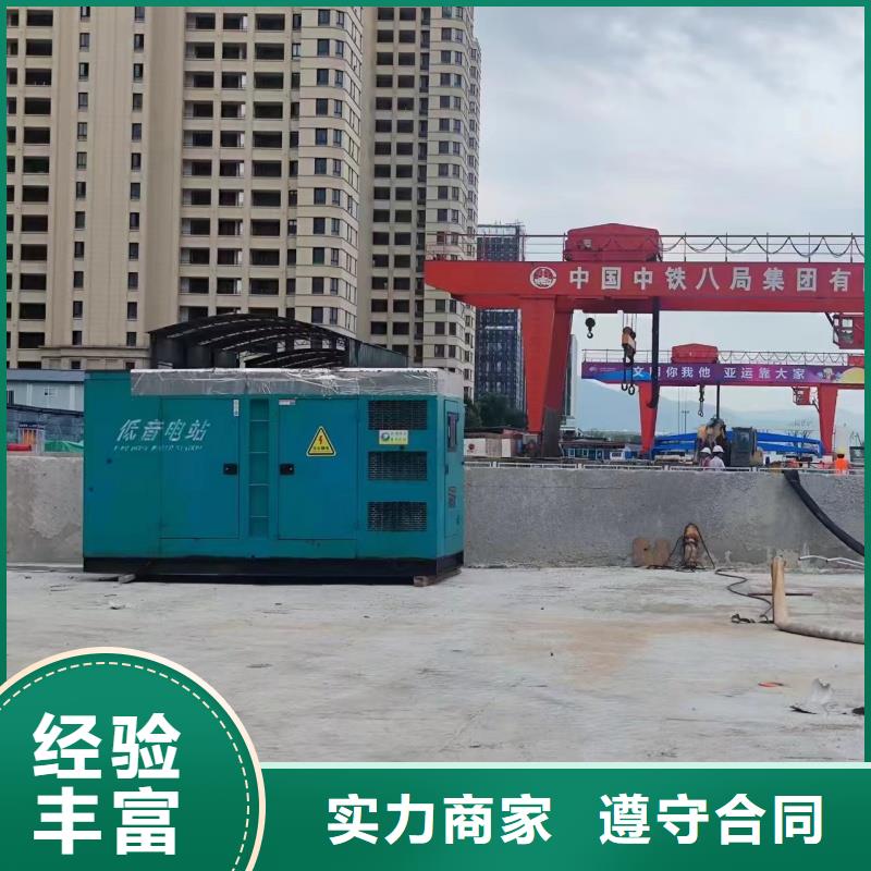 发电机变压器租赁300kw发电机租赁源头厂家供应