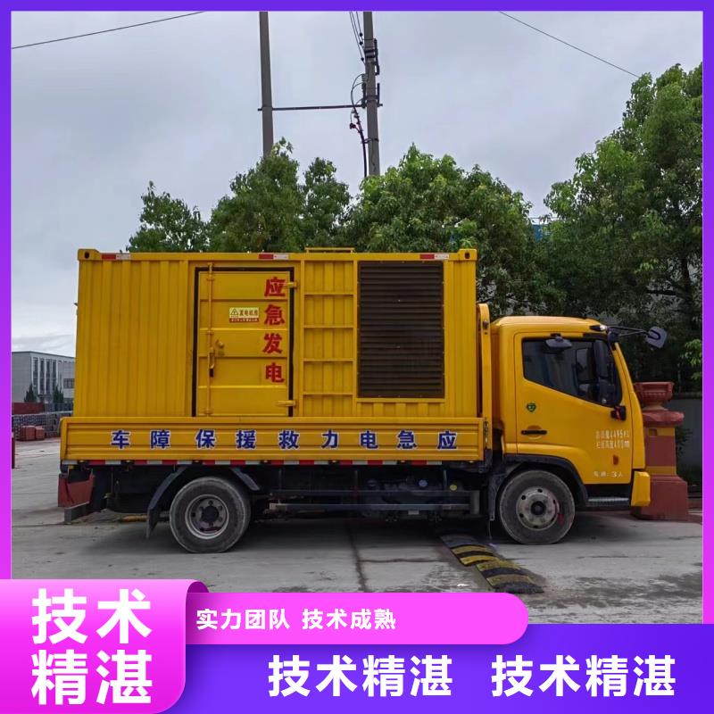 发电机变压器租赁 3000kw发电机出租工艺层层把关