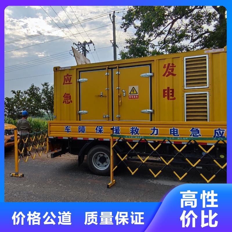 矿山发电机变压器租赁位置位置