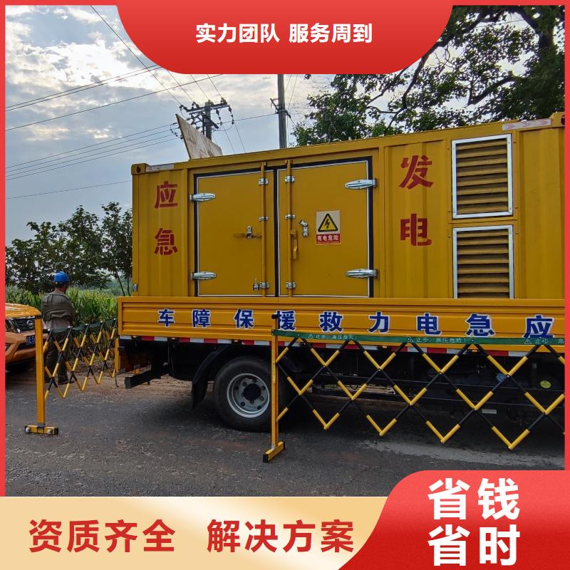 【发电机变压器租赁】本地发电机出租品质优良