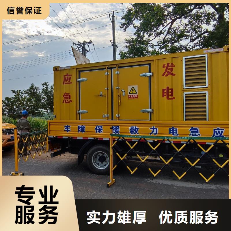 厂区发电机变压器租赁口碑怎么样