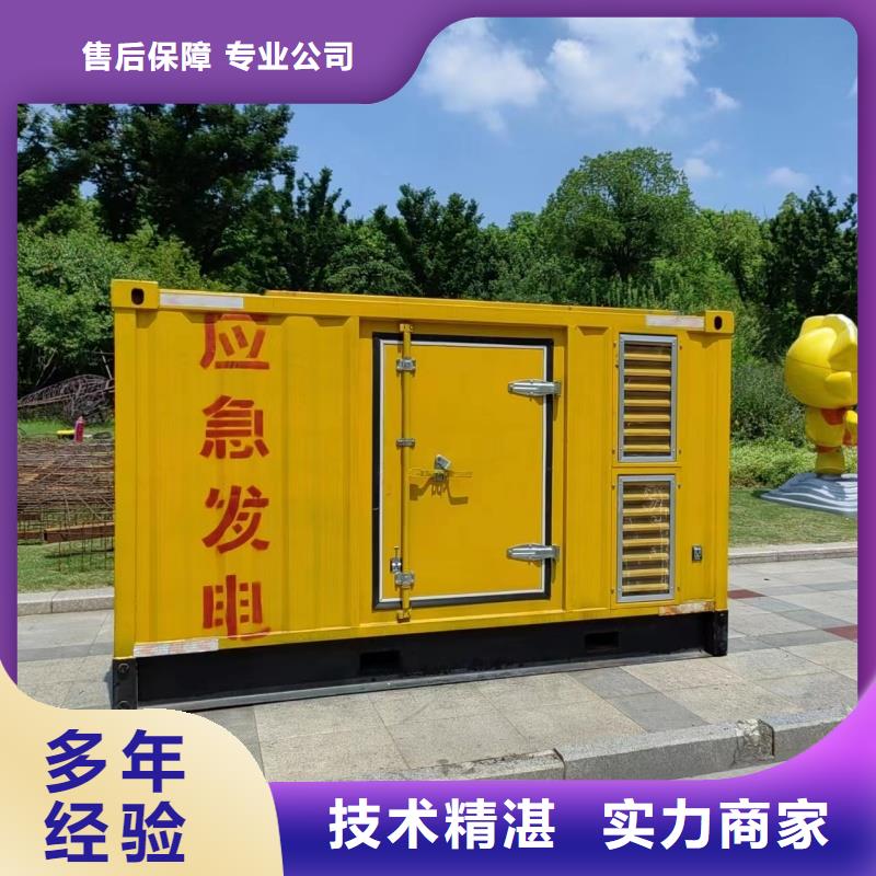 进口发电机变压器租赁详细地址