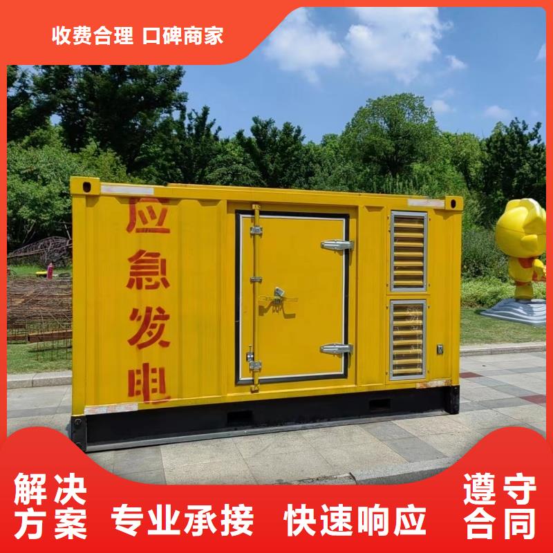 环保发电机变压器租赁值得信赖