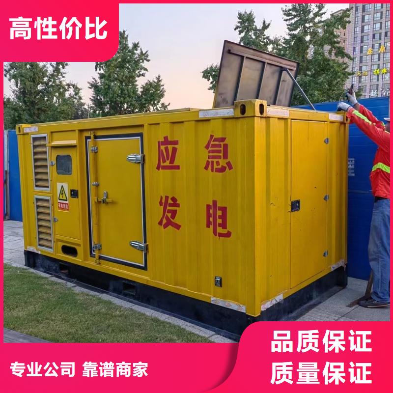 大型会议发电机变压器租赁哪家好