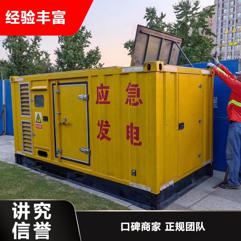 如何选择水利专用发电机变压器租赁本地厂家