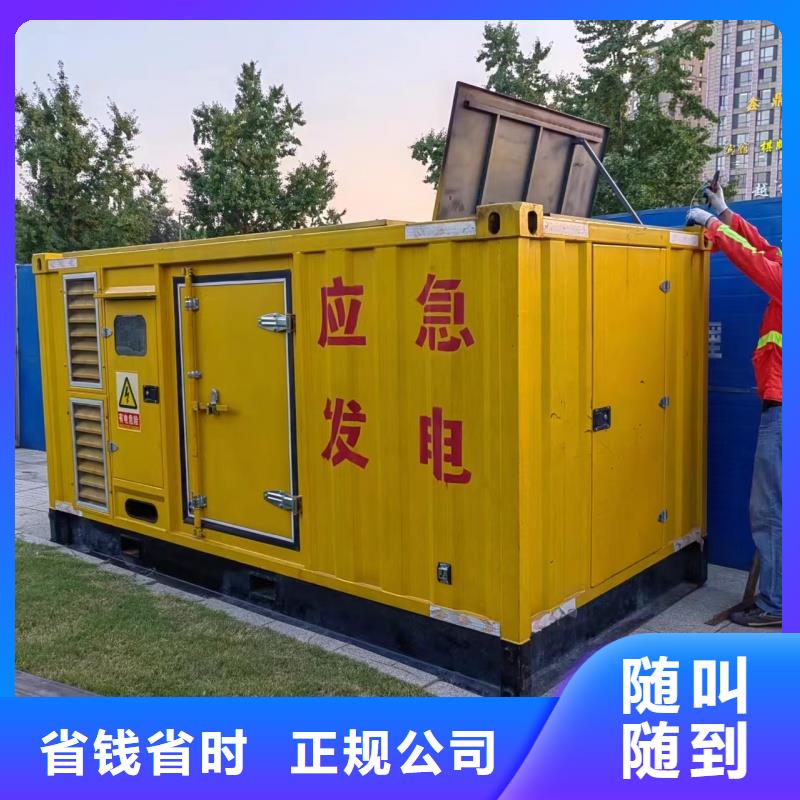 低压发电机变压器租赁正规企业