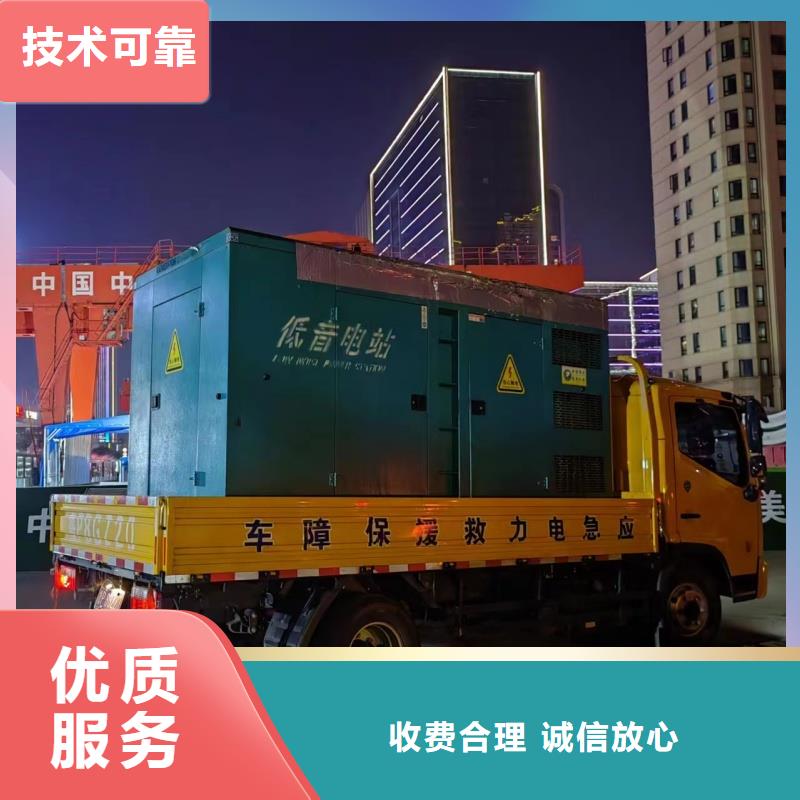 工程专用发电机变压器租赁位置优越