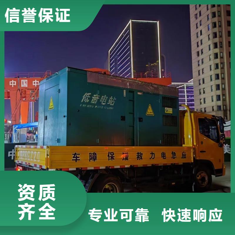 大功率发电机变压器租赁技术过硬